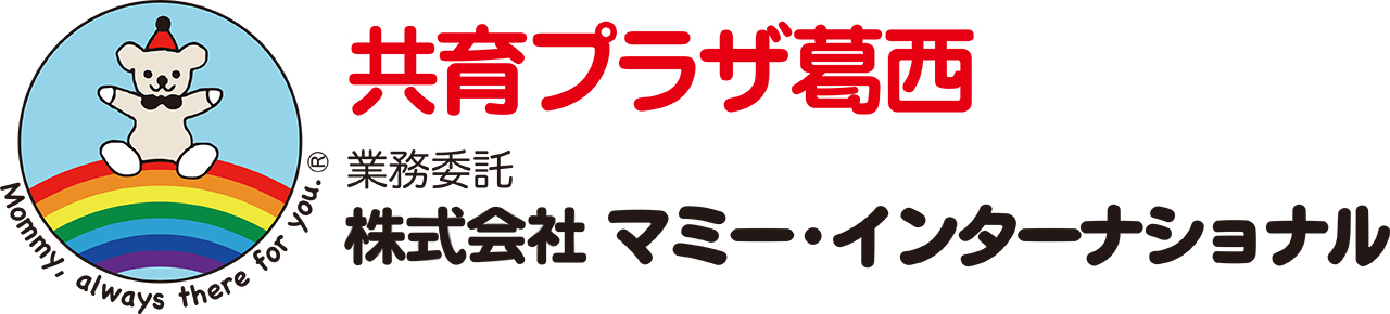 共育プラザ葛西の外観